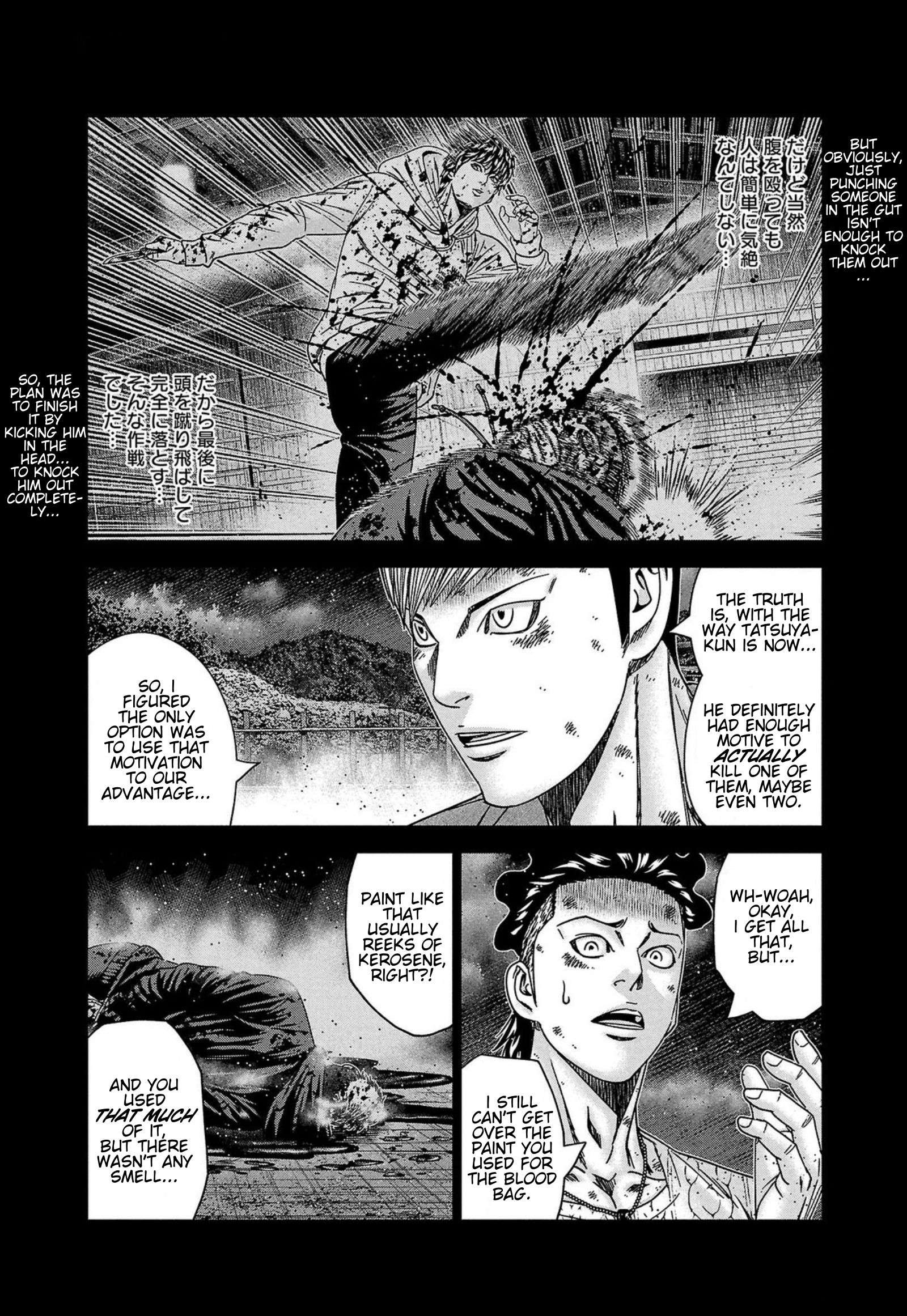 Out (Makoto Mizuta) Chapter 246 12